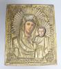 A Russian icon with gilt metal oklad, 27 x 22cm                                                                                                                                                                             