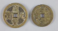 China, coins, Xianfeng (1851-61), AE 50 cash and AE 100 cash, both Board of Works mint, Peking,                                        
