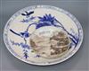 A Chinese blue and white charger, diameter 45cm and an enamelled porcelain dish                                                        