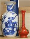 A Chinese blue and white vase and a smaller red glazed vase tallest 43cm                                                               