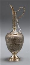 An Irianian white metal wine flask H.24cm                                                                                              