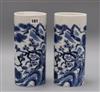 A pair of Chinese blue and white oval section sleeve vases height 25cm (one a.f.)                                                      