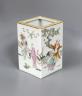 An oblong Chinese famille rose brush pot, 12cm                                                                                                                                                                              