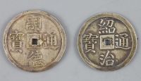 Vietnam coins, Annam, Tu Duc (1848-83), AR 2 Tien and Thieu Tri (1841-1847), AR tien, (2)                                              