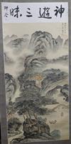 A Chinese scroll painting and a printed scroll                                                                                         