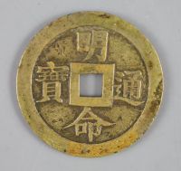 Vietnam coins, Annam, Minh Mang (1820-41), Bronze 60-Van Large Cash Schroeder 131, 51mm, 31.9g, VF                                     