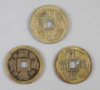 Vietnam coins, Annam, Tu Duc (1848-83) three bronze or brass 60-Van Large Cash, all unlisted in Schroeder, 3 x 60va                    