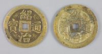 Vietnam coins, Annam, Thieu Tri (1841-47), two AE 60-Van Large Cash Schroeder 217, 51mm, 30.5g                                         