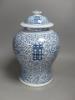 A large 20th century Chinese blue and white Shuangxi baluster vase and cover, height 32cm                                                                                                                                   