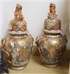 A pair of Satsuma earthenware lidded baluster vases (restorations) height 60cm                                                         