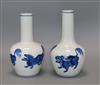 A pair of Chinese blue and white bottle vases tallest 22cm                                                                             