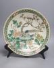 A 19th century Chinese famille verte crackle glaze dish and wood stand, diameter 35cm                                                                                                                                       