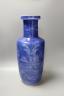 An early 20th century Chinese powder blue sgraffito rouleau vase - 44.5cm tall                                                                                                                                              