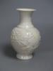 A Chinese white glazed vase Wang Bingrong seal mark, height 18.5cm                                                                                                                                                          