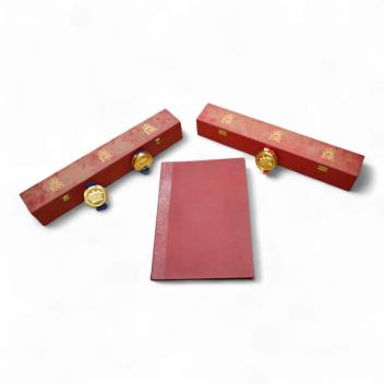 Full Catalogue Entry