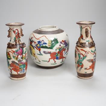Full Catalogue Entry