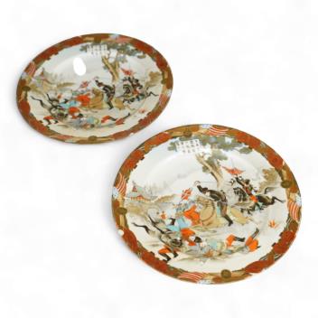 Full Catalogue Entry