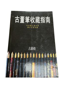 Full Catalogue Entry