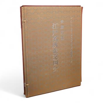 Full Catalogue Entry