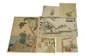 Full Catalogue Entry