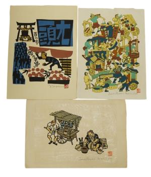 Full Catalogue Entry