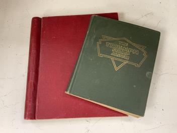 Full Catalogue Entry