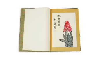 Full Catalogue Entry