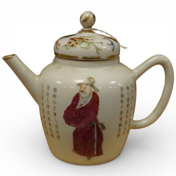 Full Catalogue Entry