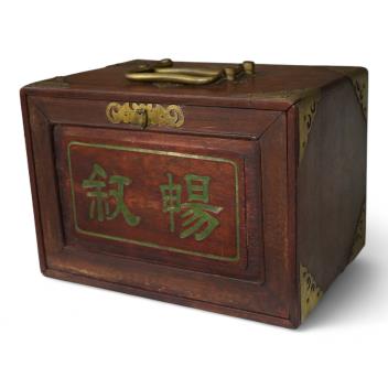 Full Catalogue Entry