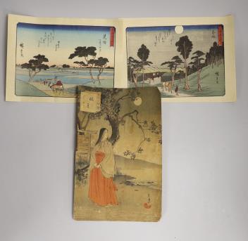 Full Catalogue Entry