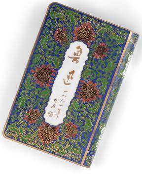 Full Catalogue Entry