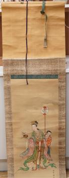 Full Catalogue Entry