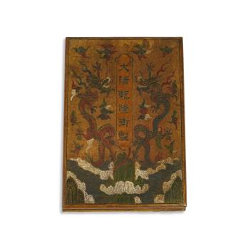 Full Catalogue Entry