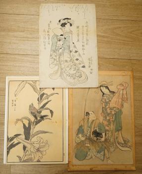 Full Catalogue Entry