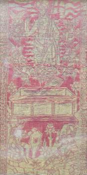 Full Catalogue Entry