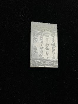 Full Catalogue Entry
