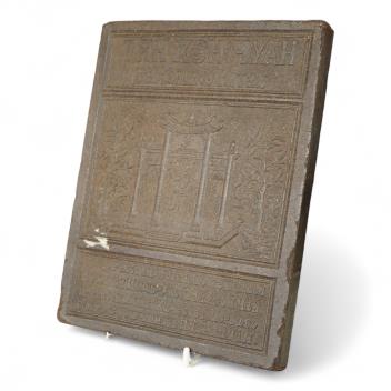Full Catalogue Entry