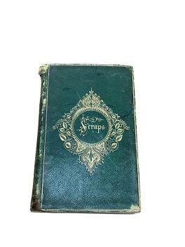 Full Catalogue Entry