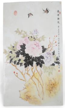Full Catalogue Entry