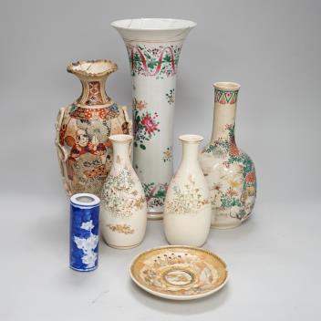 Full Catalogue Entry