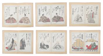 Full Catalogue Entry