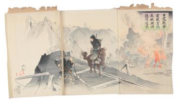 Full Catalogue Entry