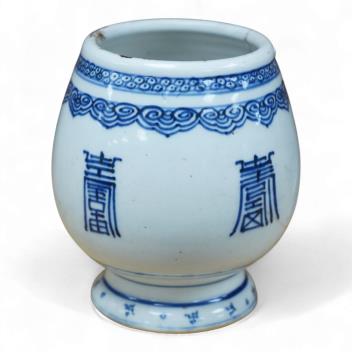 Full Catalogue Entry