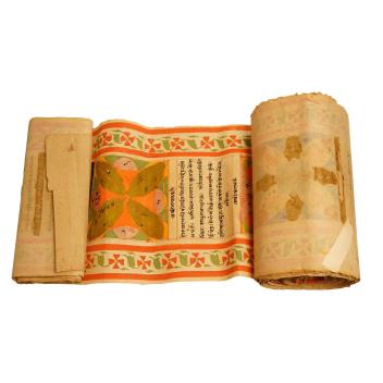 Full Catalogue Entry