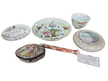 Full Catalogue Entry