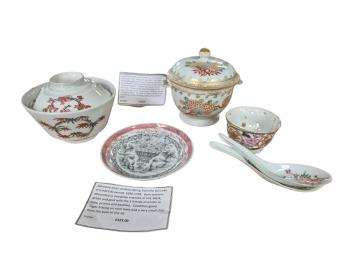 Full Catalogue Entry