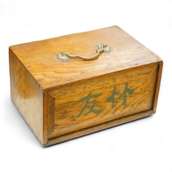 Full Catalogue Entry