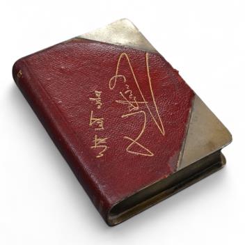 Full Catalogue Entry