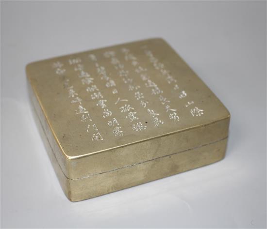 A Chinese paktong ink box, early 20th century, W. 9.3cm
