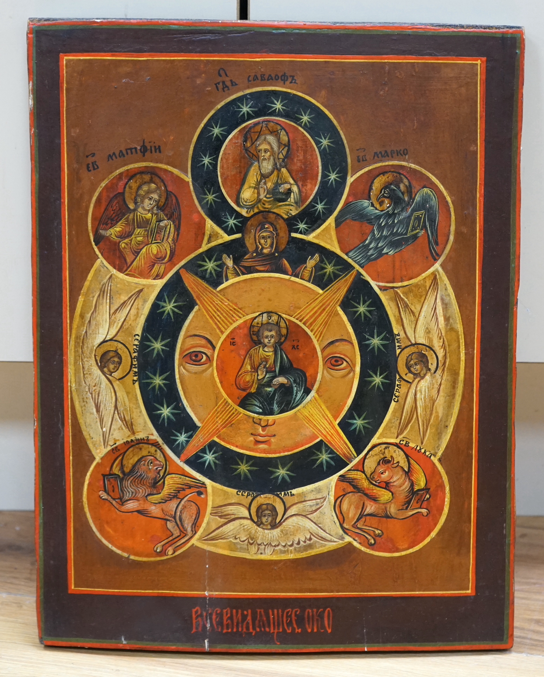 Russian School, Icon, All Seeing Eye of God and The Gospels, stamp and incised inscription verso, 36 x 27cm                                                                                                                 